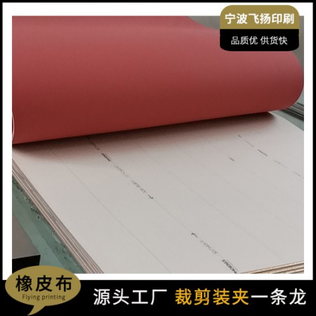 Rollin橡皮布图2