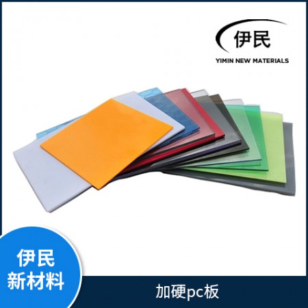 pc薄膜图3