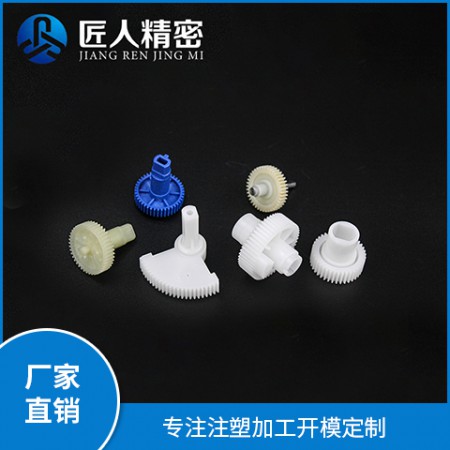 塑料齿轮加工图2