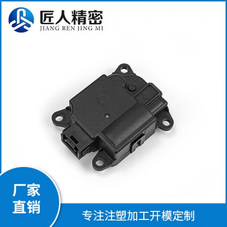 汽车空调风门执行器图2