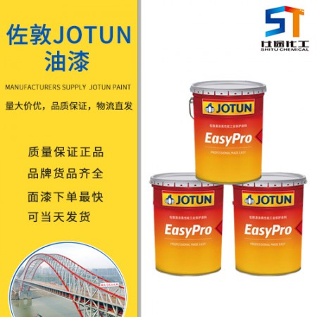 佐敦环氧云母氧化铁中漆