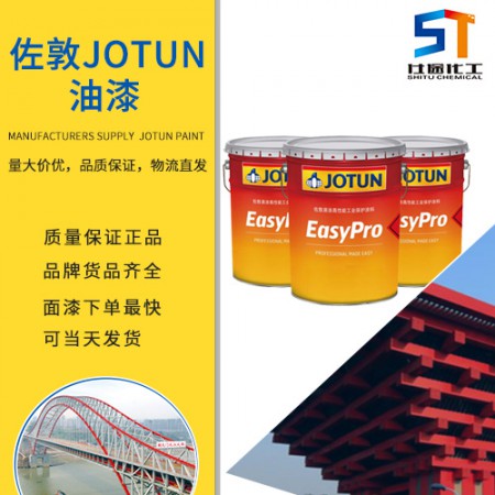 佐敦环氧云母氧化铁中漆图2