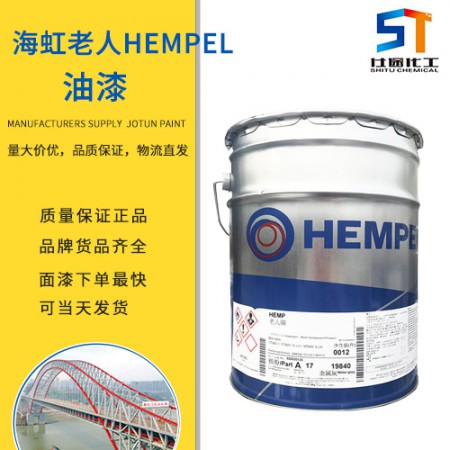 工业涂料