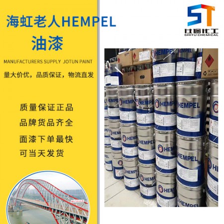 工业涂料图2