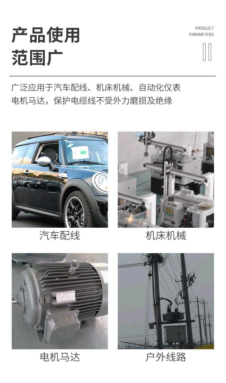 详情_11