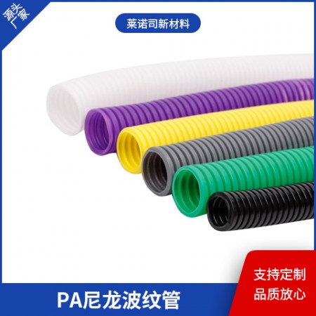 尼龙波纹管图2