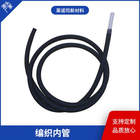 编织内管图2