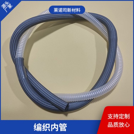 编织内管图3