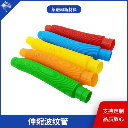 伸缩波纹管图2