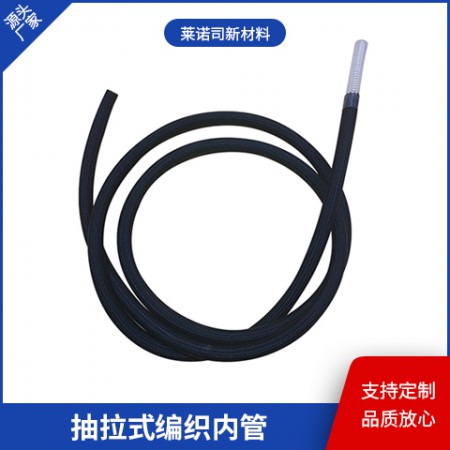 抽拉式编织内管图3