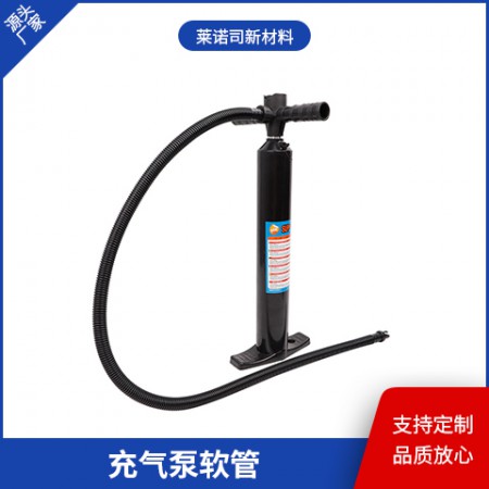 充气泵软管图2
