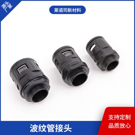 波纹管接头图2
