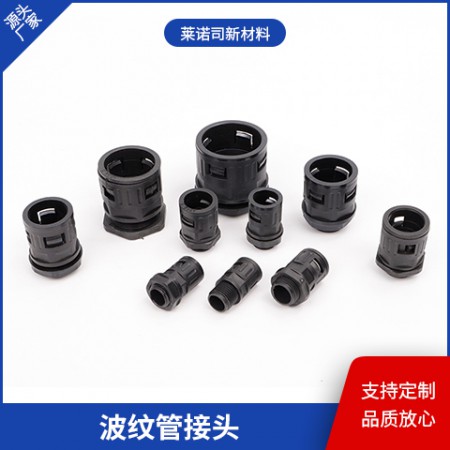 波纹管接头图3