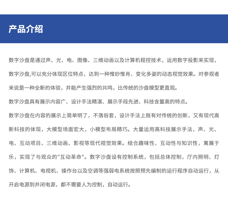 详情_03