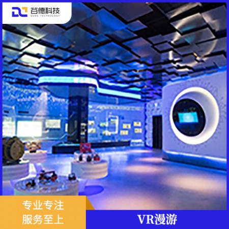 VR漫游图2