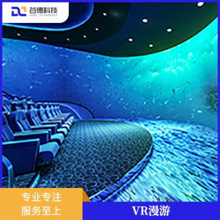 VR漫游图3