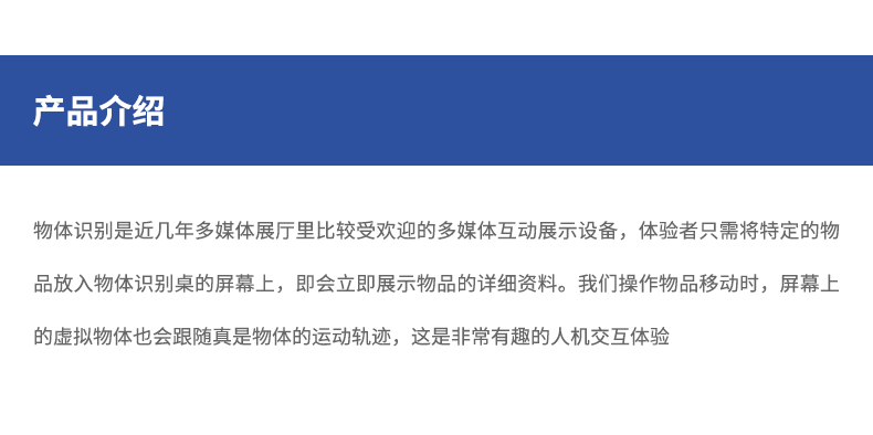 详情_03