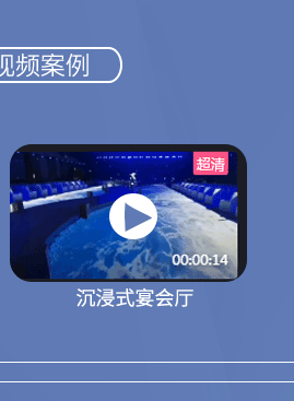 视频头部素材-全息_03