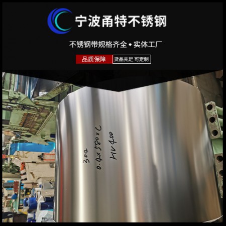 410不锈钢带图3