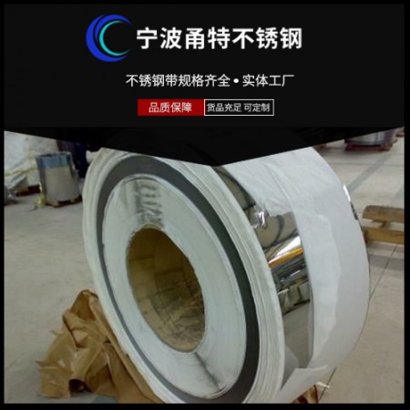 430不锈钢带图2