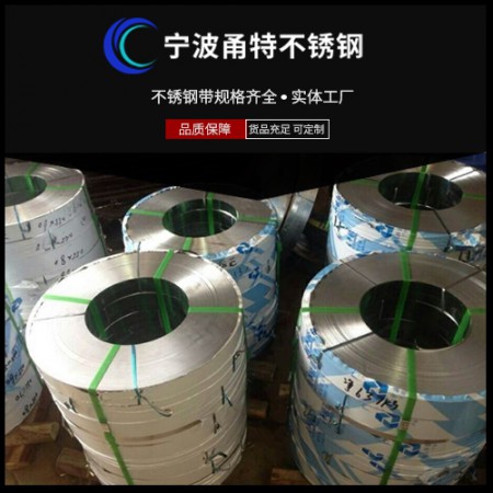 441不锈钢带图3