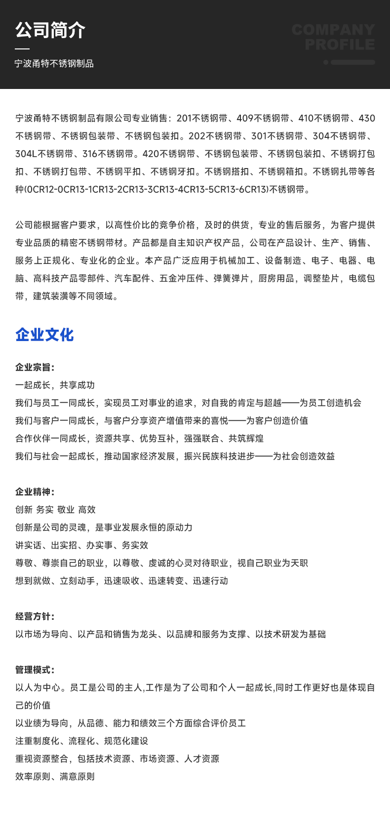 详情_10