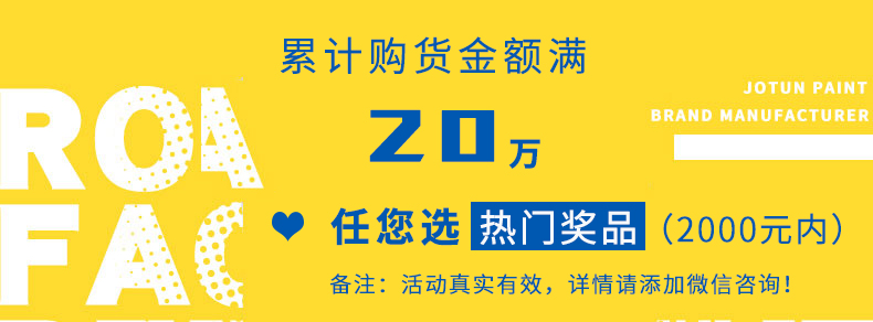 活动