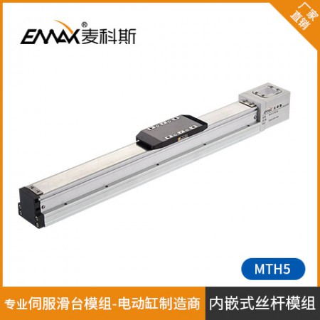丝杆模组图3