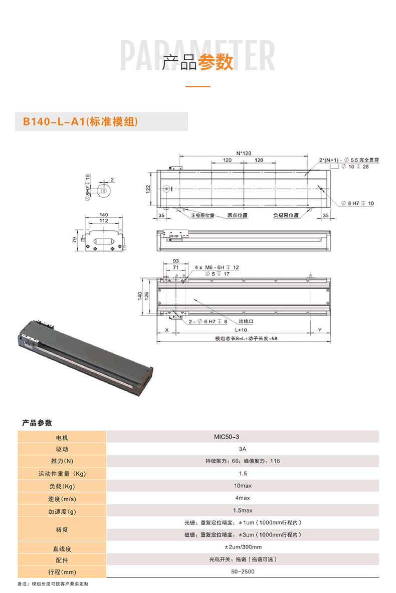 详情_03