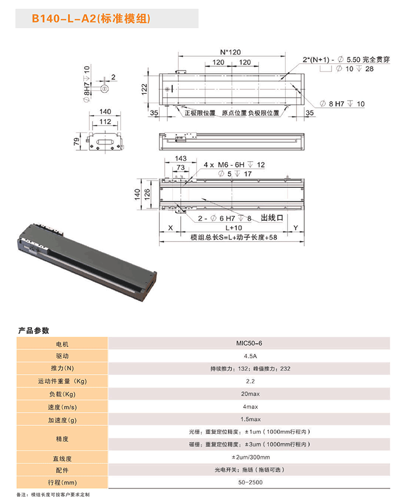 详情_04