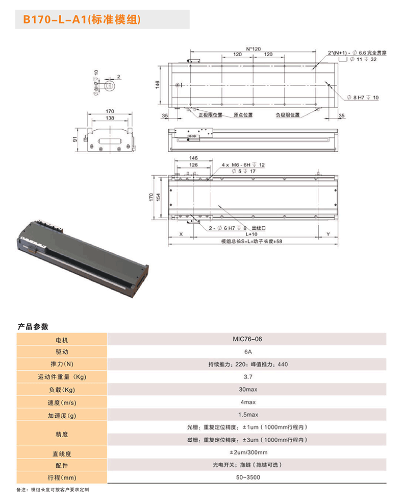 详情_07