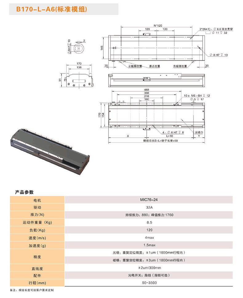 详情_12