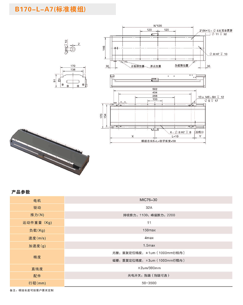 详情_13