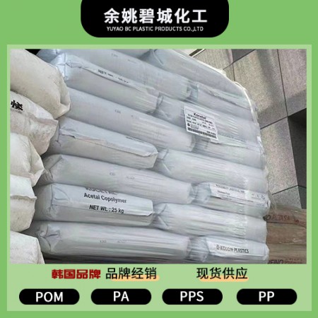 POM增韧图2