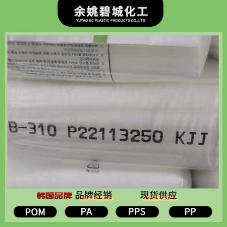 PP挤出图2