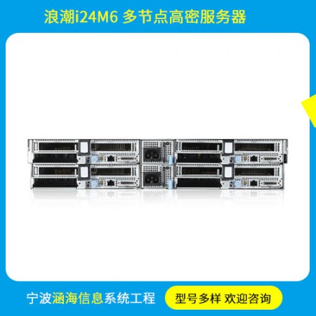多节点服务器图2