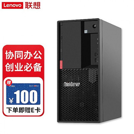 塔式服务器图3