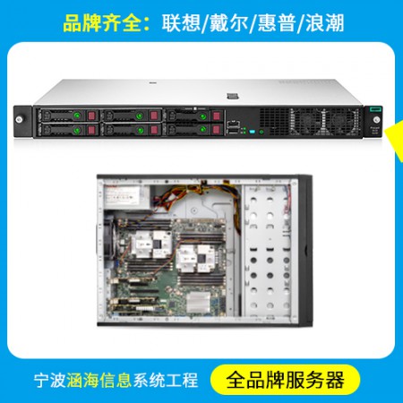 服务器图2