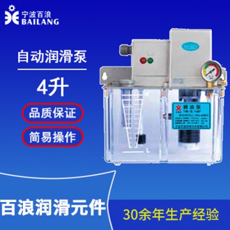 自动润滑泵图3