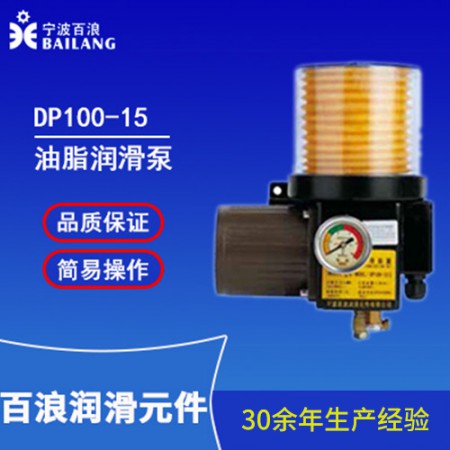 电动润滑油脂泵图3