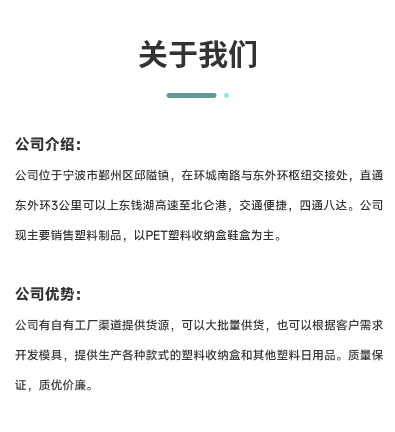 详情_12