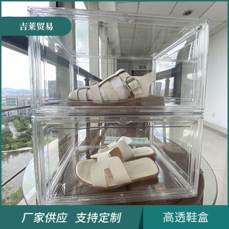 PET鞋盒图3