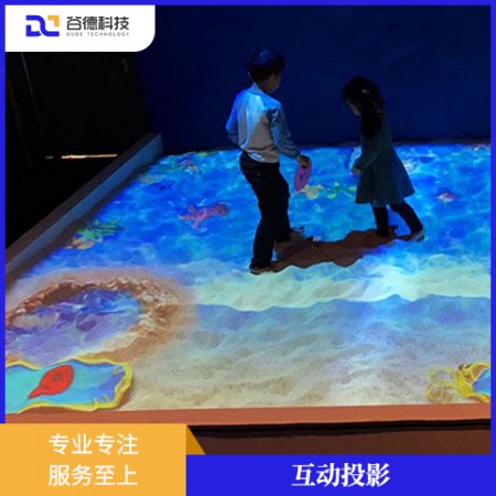 互动投影墙图3