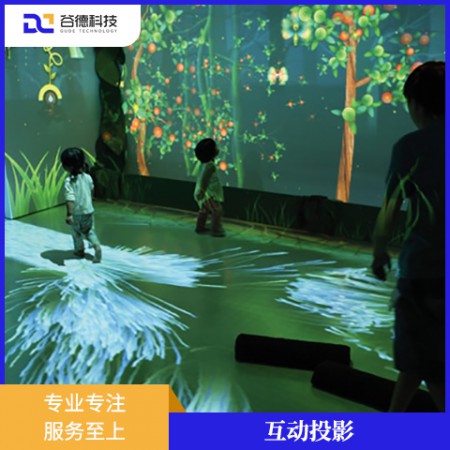 互动屏图2