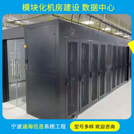idc机房图3