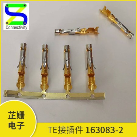 1.56孔径镀金端子图3