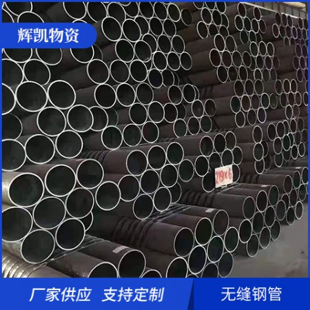 温州无缝钢管图2