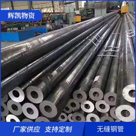宁波无缝钢管图3