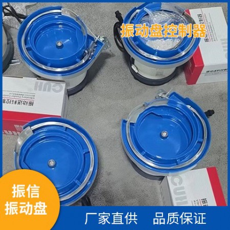 振动盘控制器图2