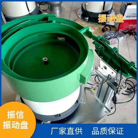 振动盘控制器图3